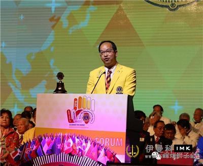 Innovation is eternal -- the 55th Far East and Southeast Asia Lion Annual Conference opened grandly news 图16张